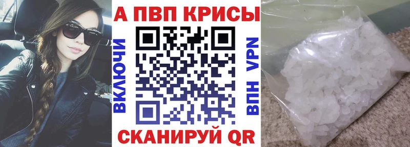 Какие есть наркотики Красноярск ГАШ  АМФЕТАМИН  МЕФ 