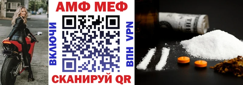 kraken как зайти  Красноярск  АМФ 97% 