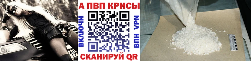 блэк спрут сайт  Красноярск  Alpha PVP СК 