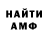 А ПВП крисы CK Mattiolla *