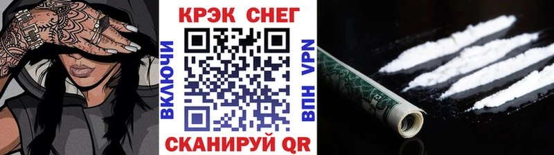 Cocaine VHQ  Красноярск 