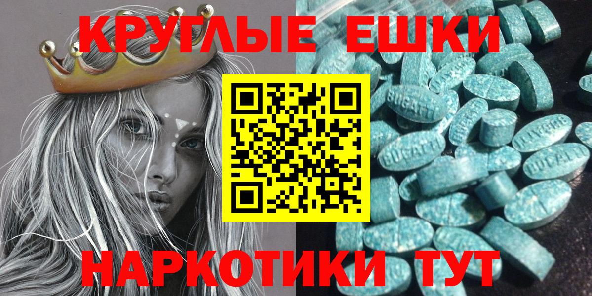 Красноярск  kraken ССЫЛКА  ЭКСТАЗИ XTC  Вход с VPN  Ecstasy круглые 