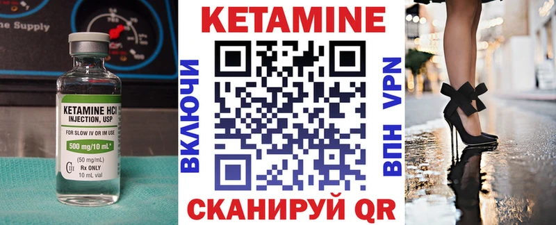 купить наркоту  Красноярск  КЕТАМИН VHQ 