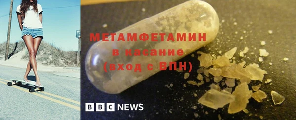 альфа пвп VHQ Саяногорск