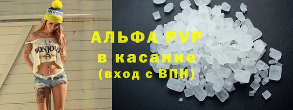 альфа пвп VHQ Саяногорск