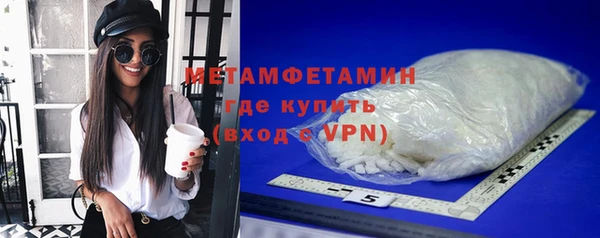 спайс Сафоново