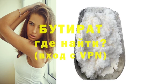 спайс Сафоново