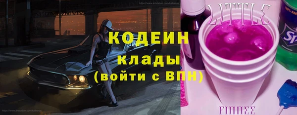 спайс Сафоново