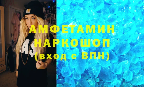 спайс Сафоново