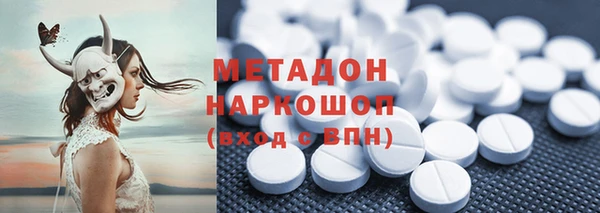альфа пвп VHQ Саяногорск