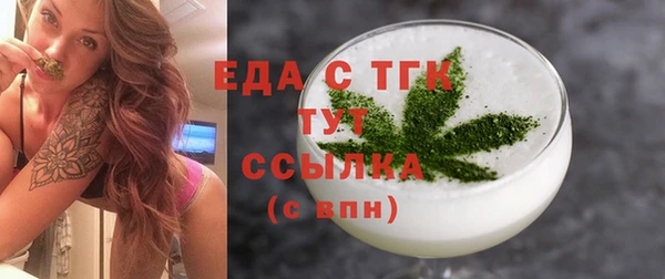 спайс Сафоново