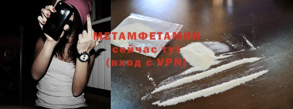 альфа пвп VHQ Саяногорск