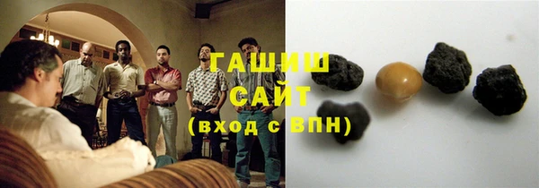 альфа пвп VHQ Саяногорск