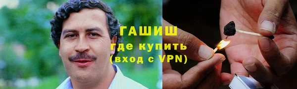 альфа пвп VHQ Саяногорск