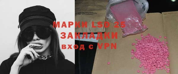 марки lsd Алзамай