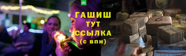 герыч Ростов
