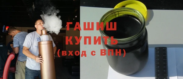 альфа пвп VHQ Саяногорск