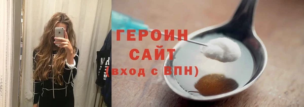 экстази Бронницы