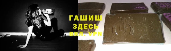 альфа пвп VHQ Саяногорск