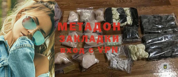 альфа пвп VHQ Саяногорск