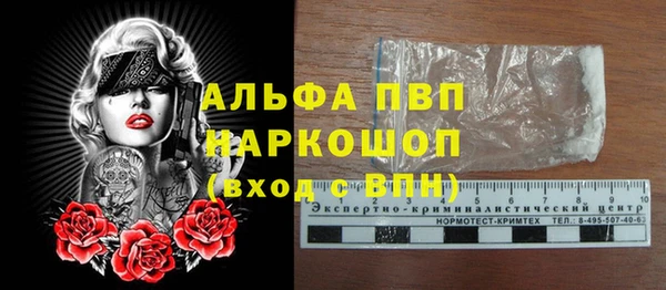 спайс Сафоново