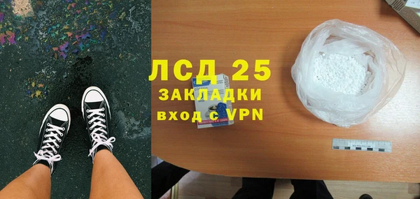 альфа пвп VHQ Саяногорск