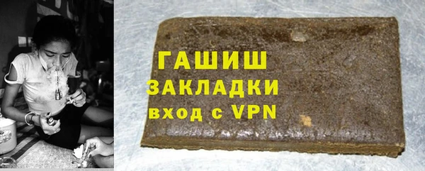 спайс Сафоново