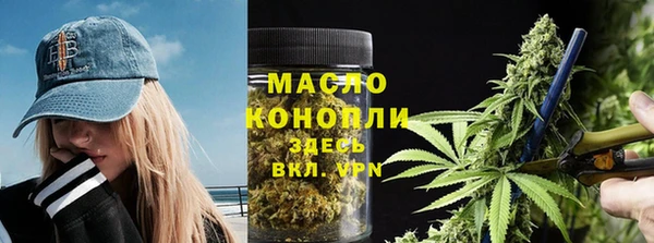 спайс Сафоново