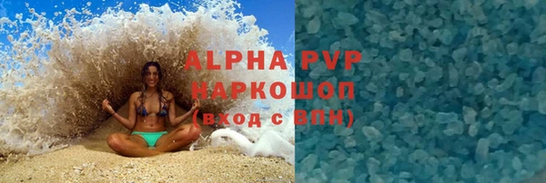 кокаин VHQ Сатка