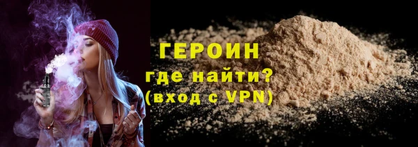 спайс Сафоново