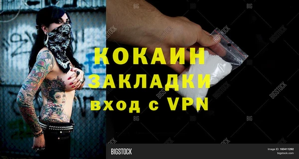 альфа пвп VHQ Саяногорск