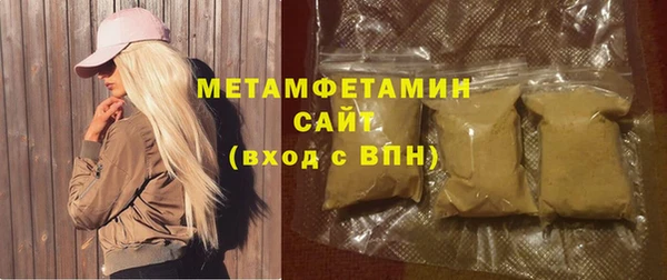 спайс Сафоново