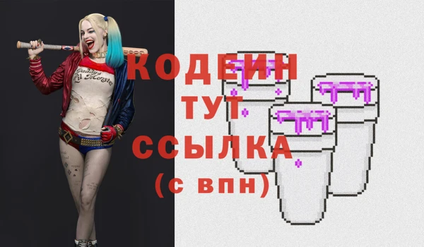 альфа пвп VHQ Саяногорск