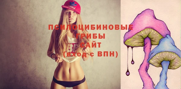 альфа пвп VHQ Саяногорск