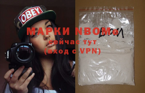 альфа пвп VHQ Саяногорск