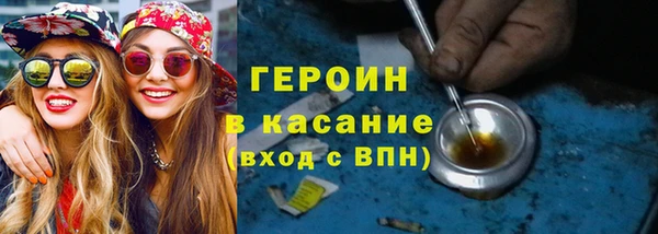 спайс Сафоново