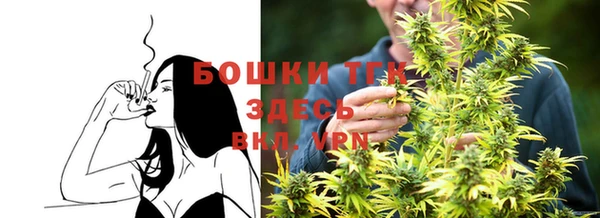 альфа пвп VHQ Саяногорск