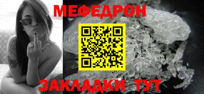 мефедрон VHQ Донской