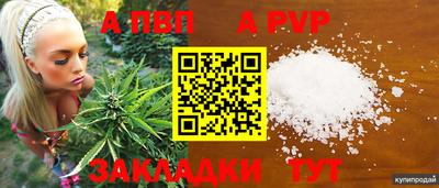 бутик Донецк