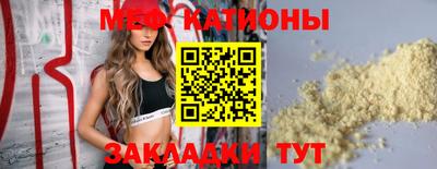 мдма Азнакаево