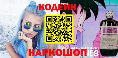 бутик Донецк