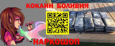 spice Канаш