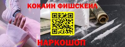 бутик Донецк