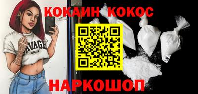 бутик Донецк