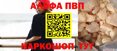 бутик Донецк