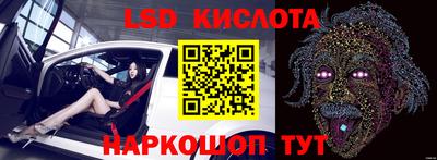 бутик Донецк