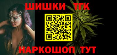 бутик Донецк