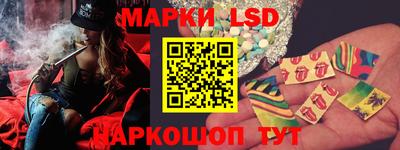 бутик Донецк