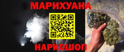 бутик Донецк
