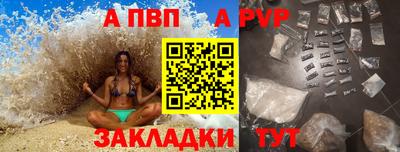 мефедрон VHQ Донской